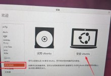 轻松学习装笔记本系统（以u大师装笔记本系统教程为指南，掌握系统装机技巧）