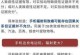 拥有无辐射手机，享受健康通讯（如何选择和使用无辐射手机保护我们的身体）