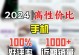 探讨八核手机的优势与劣势（解析八核处理器对智能手机的影响）