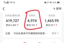 揭秘头条号作者的收入情况（头条号作者收入水平大揭秘，一文解析背后真相）