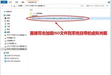 电脑系统封装教程（详细教你如何封装电脑系统）