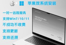Win7笔记本电脑自己重装系统的方法（轻松搞定，迅速恢复电脑新生）