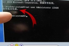 绕过开机密码进入电脑的方法剖析（突破安全壁垒，探索电脑密码破解之道）