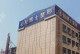 厦门长国门诊——医疗服务的典范（用心呵护健康，让您安心就医）