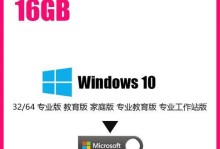 使用U盘安装Mac系统教程（简单步骤帮助你用U盘安装Mac系统）