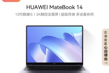 五千以内最佳笔记本电脑推荐（性能出众，价格实惠的五千元以下笔记本电脑推荐）