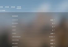 《CSGO回合数指令大全——为你的游戏提供更好的掌控》（探索CSGO回合数指令的关键功能与技巧）