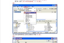 光盘启动分区教程（一步步教你如何使用光盘进行分区操作）