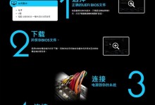 华硕烧录器更新BIOS教程（一步步教你如何使用华硕烧录器更新BIOS固件）