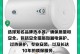 如何选择适合的热水器？（教你轻松选购满足你需求的热水器）
