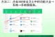 高效清理C盘垃圾文件，让电脑再次飞起来（一键清理C盘垃圾文件，释放存储空间，提升电脑性能）