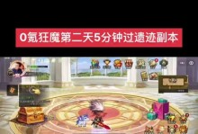 教你如何以勇者逃脱电脑按键更改（用一次按键掌握电脑自定义快捷操作的技巧）