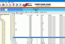 深入了解xorboot教程（探索xorboot教程的实现原理与应用场景，提升系统安全性）