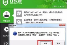 U盘启动安装XP系统教程（详解如何使用U盘轻松安装XP系统）
