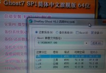 光盘还原系统教程（一步步教你如何使用光盘还原系统，让你的电脑焕然一新）
