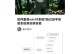 如何重装笔记本系统（简明易懂的笔记本系统重装教程）