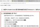 HP电脑BIOS升级教程（详细指导，让您轻松升级HP电脑的BIOS）