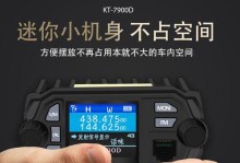 迷你小电台——随时随地享受音乐的神奇工具（便携、多功能、时尚，让音乐随心所欲）