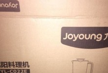 九阳C022E多功能电饭煲全方位解析（高效智能烹饪，为您带来便捷健康的生活）
