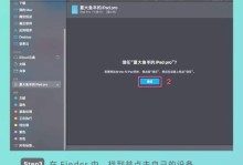 电脑数据恢复的有效方法（从删除到恢复，一步不漏的操作指南）