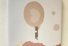 无损分区电脑贴纸教程（以人物为主题，让你的电脑焕发个性魅力）