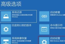 win10蓝屏无法进入安全模式的解决方法（解决win10蓝屏无法进入安全模式问题的实用技巧）