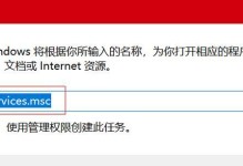 解决台式电脑网络共享错误的有效方法（通过以下解决网络共享问题）