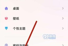 小米手机屏幕更换经验分享（小米手机屏幕更换教程及注意事项）