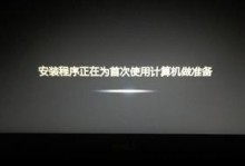 详解新戴尔电脑安装Win7系统的方法（从购买到安装全面指导，轻松使用Win7系统）
