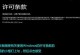 使用戴尔U盘安装Win8.1（简单易行的步骤让您轻松安装Win8.1系统）