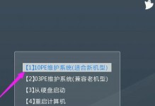 Win7电脑系统重装教程（详细指南帮助您重新安装Win7操作系统）