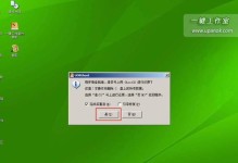 U盘制作Win7系统教程（详解U盘制作Win7系统的步骤和注意事项）