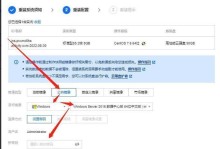 常见系统重装方法教程（轻松掌握系统重装技巧，让电脑恢复出厂状态）