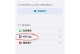 iOS电脑点击器教程（简单掌握iOS电脑点击器，提升工作效率）