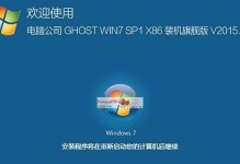 电脑系统重装指南（详解电脑系统重装步骤，让你的电脑焕然一新）