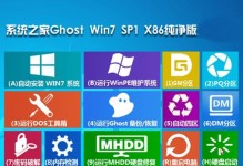 使用USB启动硬盘安装Win7系统教程（详细步骤让你轻松安装Win7系统）