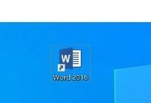 广维电脑2016安装教程（以广维电脑2016版为例，详细介绍操作步骤及注意事项）