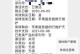 教你如何正确验机新iPhone（快速了解验机方法，让你购买放心）
