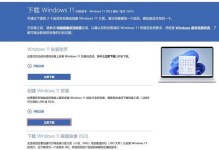 使用U盘安装Windows7系统的详细教程（简单易懂的步骤，让您轻松安装Windows7系统）