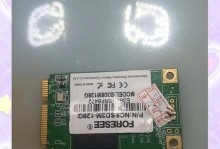硬盘分区数据恢复教程（如何通过分区恢复软件从硬盘恢复丢失的数据）