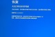 使用笔记本制作U盘安装系统教程（轻松操作，快速安装，让您的笔记本焕然一新！）