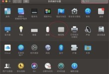 一键安装Win7系统教程（快速在苹果电脑上安装Windows7系统的方法）