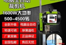 电脑衣服裁剪设计教程（学习如何利用电脑软件进行衣服裁剪和设计）