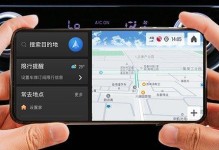 华为导航系统的优势与发展（华为导航系统的功能与用户体验）