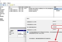 iMac双系统教程（详解iMac双系统安装步骤，让你畅享多样化的计算体验）