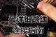 夏季电脑主板线路教程（轻松应对夏季高温，保障电脑主板稳定运行）