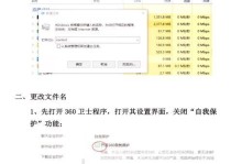 电脑错误声音与黑屏的解决办法（解决电脑错误声音和黑屏问题的有效方法）
