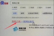 没有U盘？如何手动安装系统（快速教程帮你轻松安装系统，无需U盘）