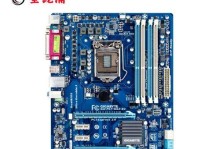 华硕P8Z77（深入了解华硕P8Z77主板的功能与特点，为您提供卓越的使用体验）
