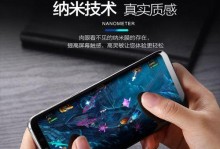 液态纳米膜（探索纳米技术的无限潜力）